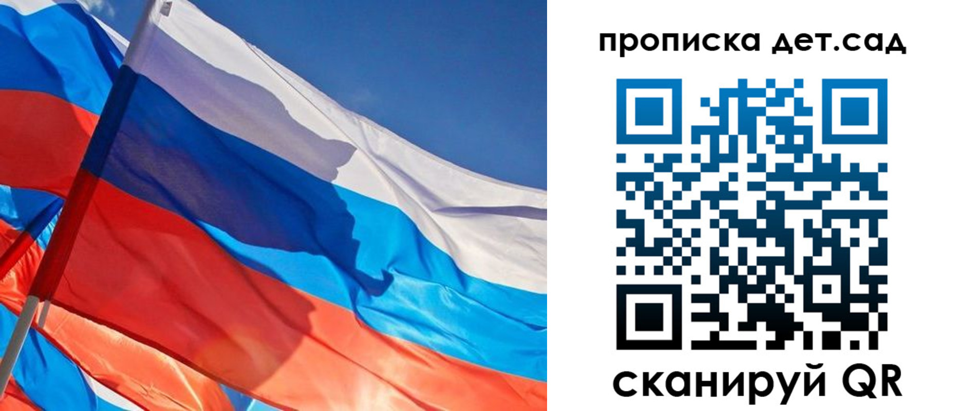 прописка для военкомата в Дедовске